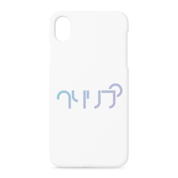 iPhoneケース - iPhone XR - 正面印刷のみ