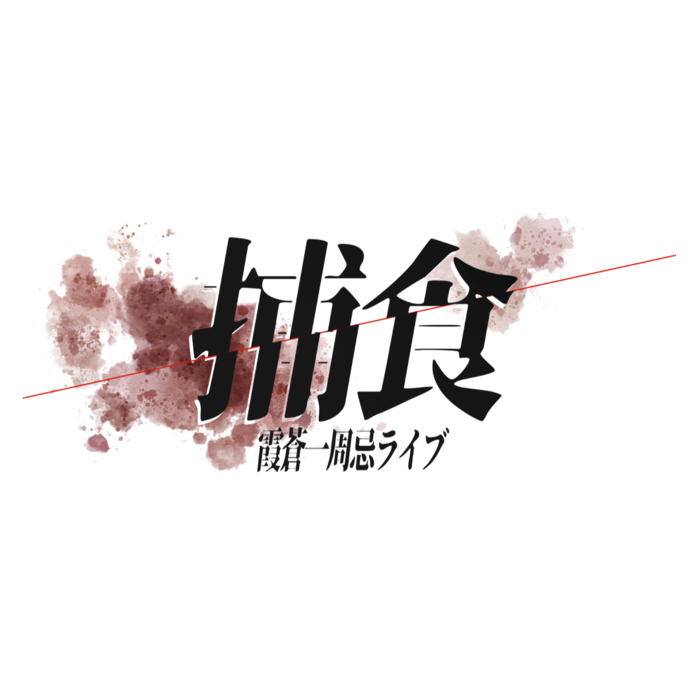 ICカードステッカー - 約85.7x53.9(mm)