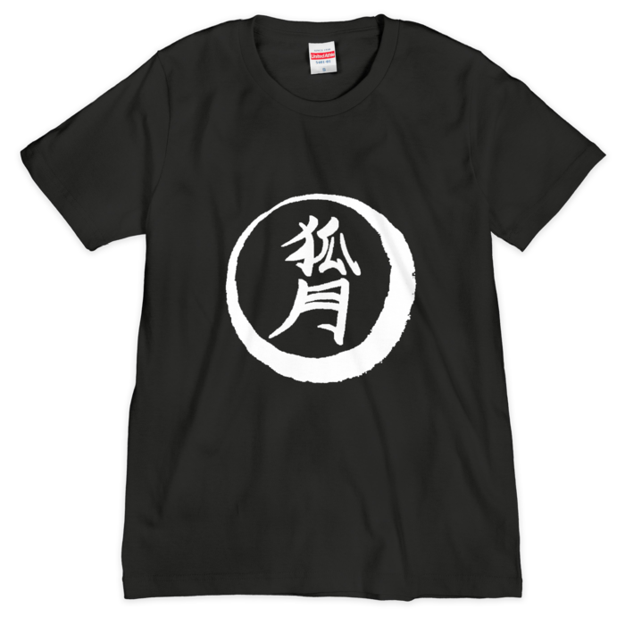 Tシャツ（シルクスクリーン印刷） - S - 1色