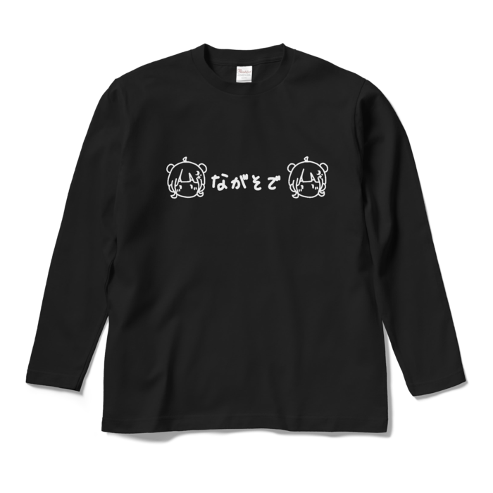 ロングスリーブTシャツ - M - ブラック