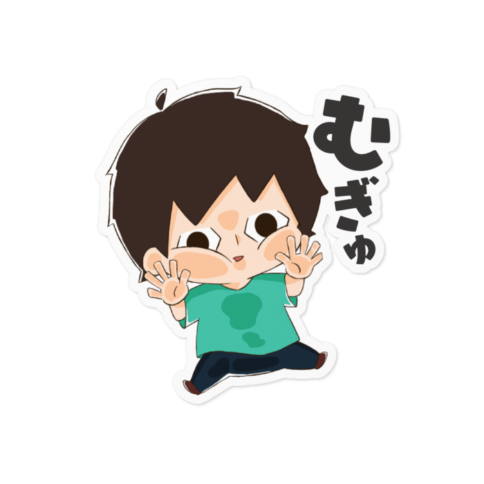 にそくん（むぎゅ）ステッカー