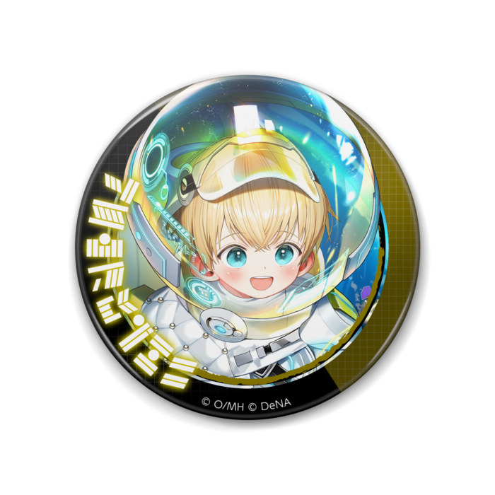 テルミオス（88mm）