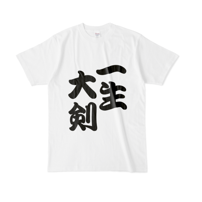 Tシャツ - L - 白