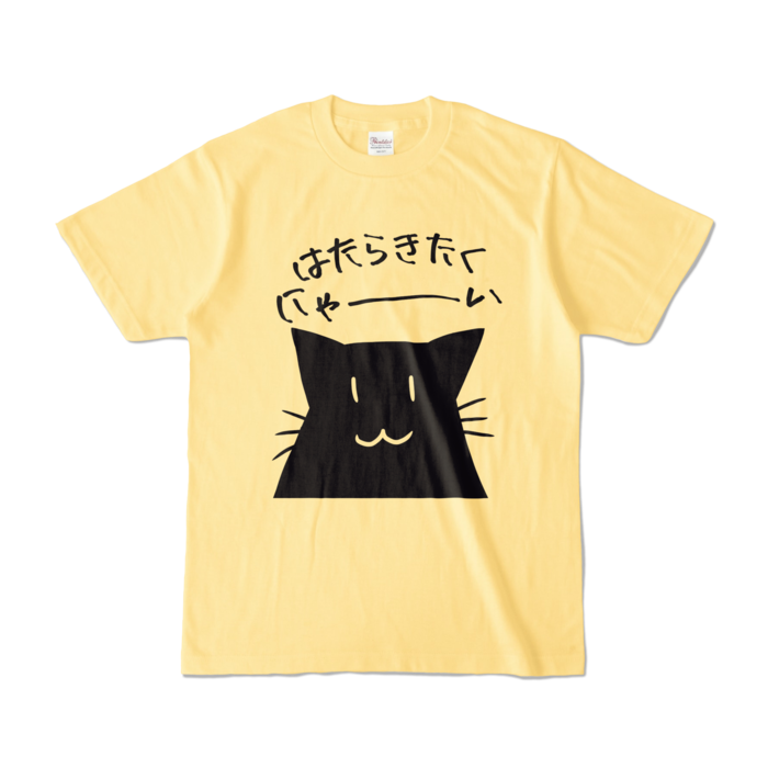 カラーTシャツ - S - ライトイエロー (淡色)