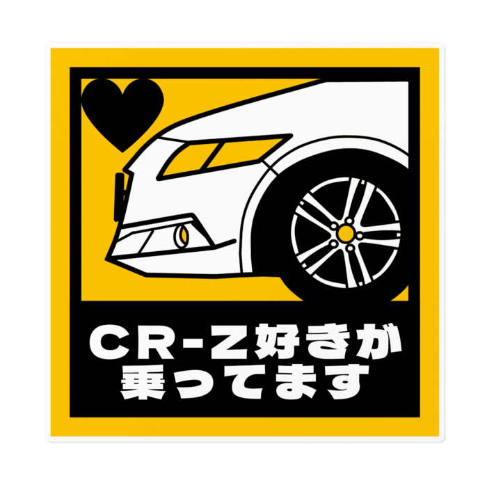 ステッカー - 160 x 160 (mm)