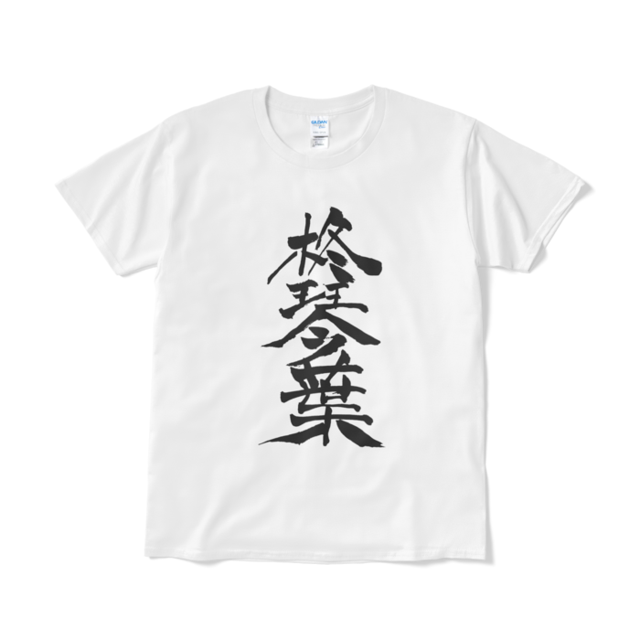 白・Lサイズ