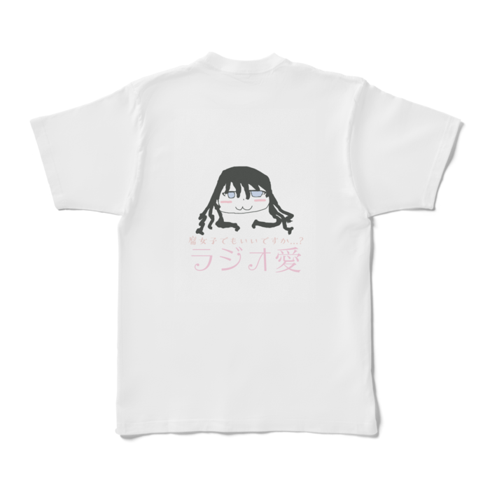 腐女子でもいい ラジオ愛tシャツ だいたい夜行性の雪音公式ショップ Booth