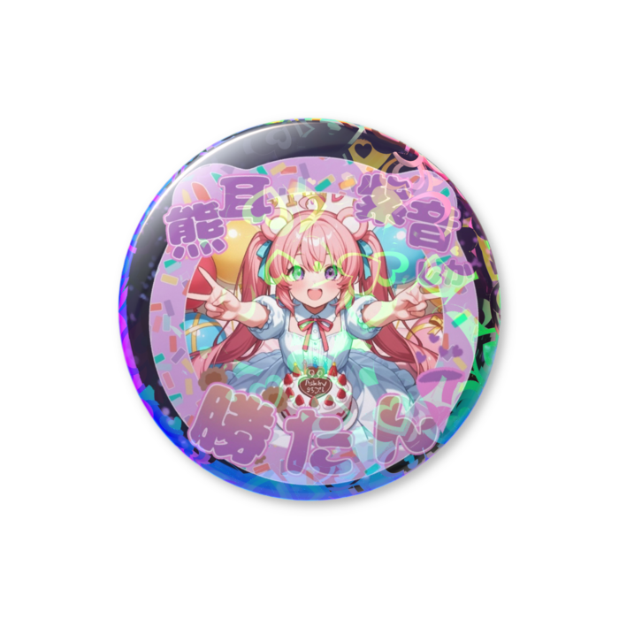 ホログラム缶バッジ - 32mm