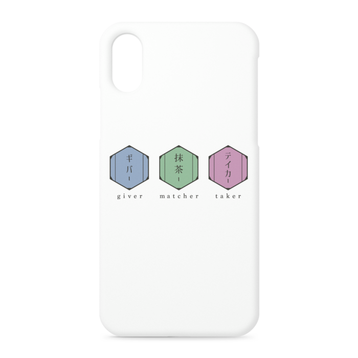 iPhoneケース - iPhone XS / X