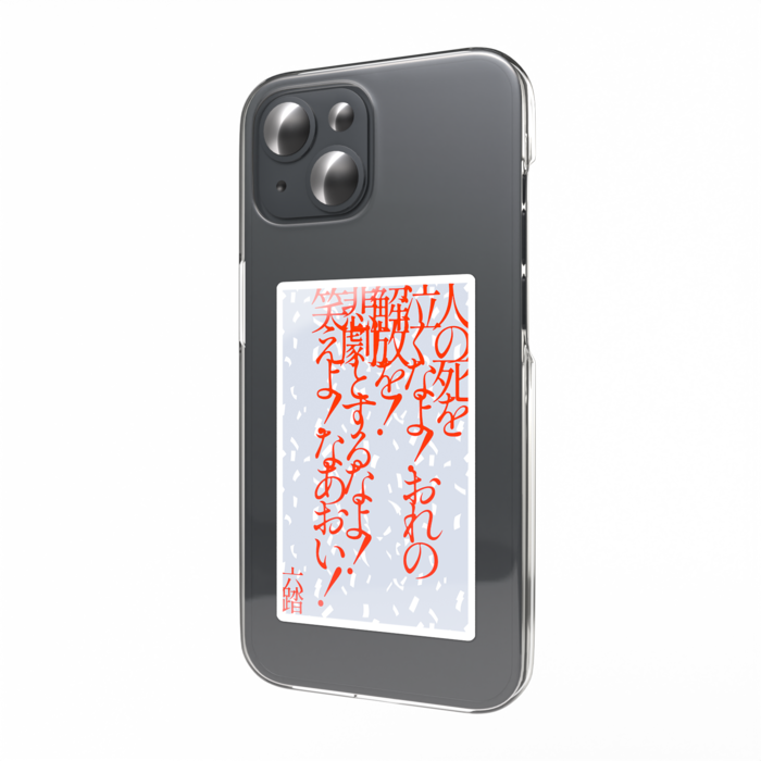 スマホステッカー - 縦