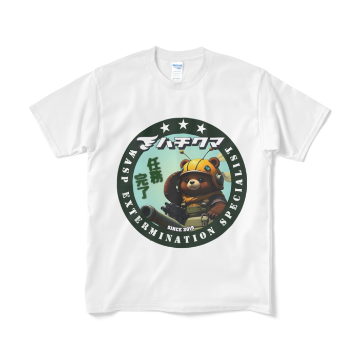 Tシャツ（短納期） - M - ホワイト