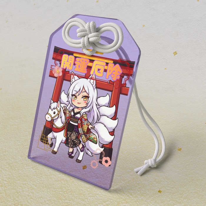 くみちょのお守り - 50 × 80mm