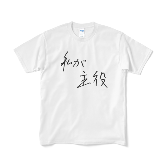 Tシャツ（短納期） - M - ホワイト