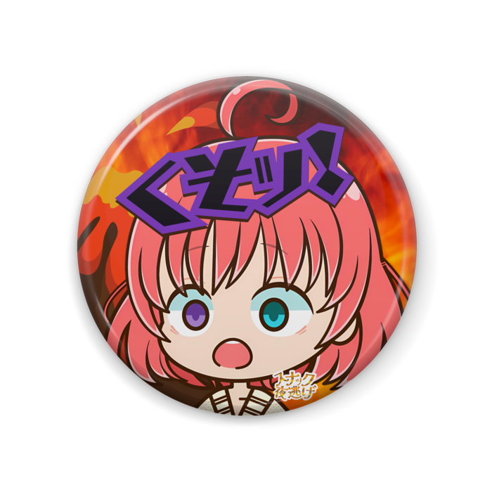 缶バッジ「おいも(くそッ!)」 - 57mm