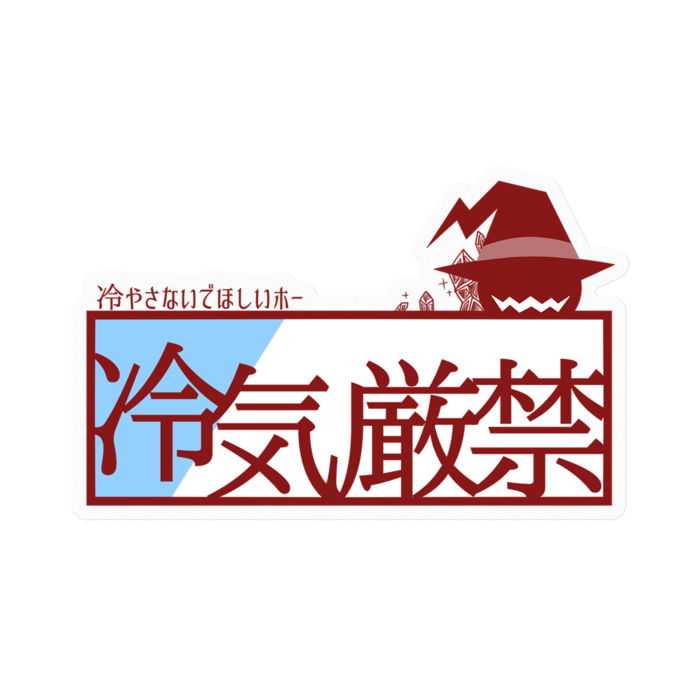 ステッカー - 100 x 100 (mm)