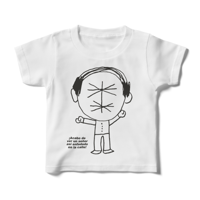 キッズTシャツ - 100cm - 正面