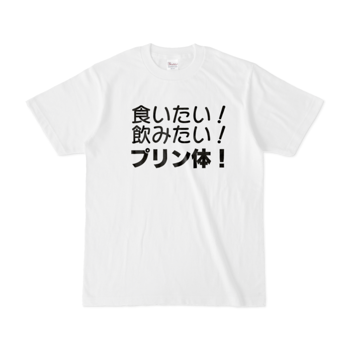 Tシャツ - S - 白