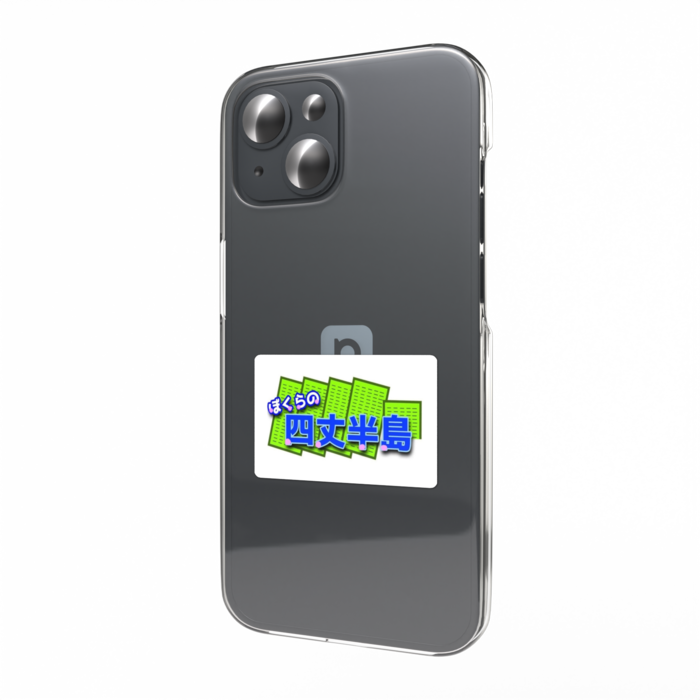 スマホステッカー - W55 × H91mm 以内