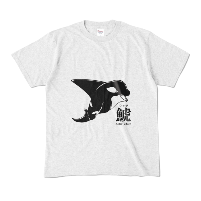 カラーTシャツ - M - アッシュ (淡色)