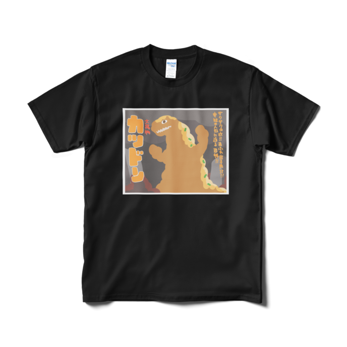 Tシャツ（短納期） - M - ブラック