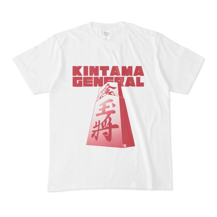 金玉将 Kintama General Tシャツ Kanesys屋 Booth