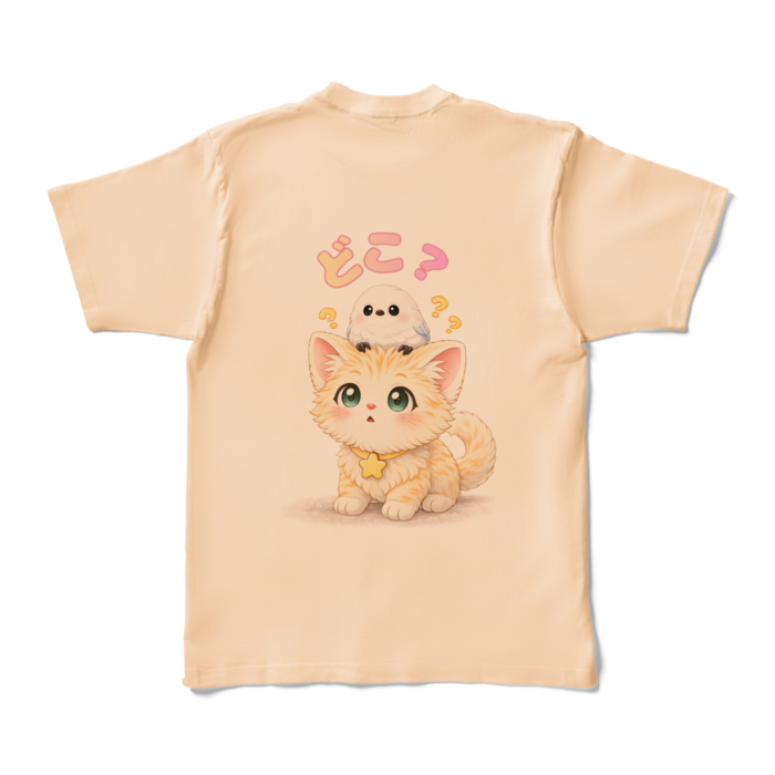 カラーTシャツ - XL - ナチュラル (淡色)