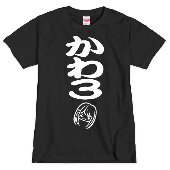 黒Tシャツ（シルクスクリーン印刷） - M - 1色