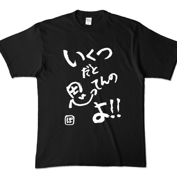 カラーTシャツ - XL - ブラック (濃色)