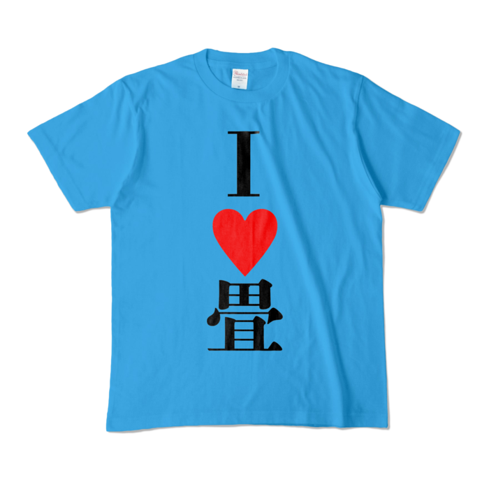 畳リーゼントTシャツ(オリジナルカラー)- Mサイズ