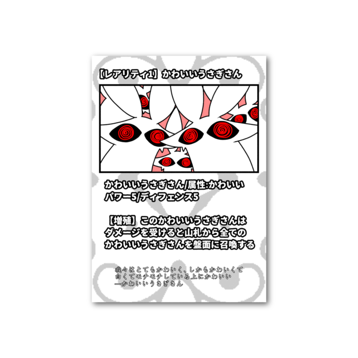 フォト風カード - 縦 - 両面