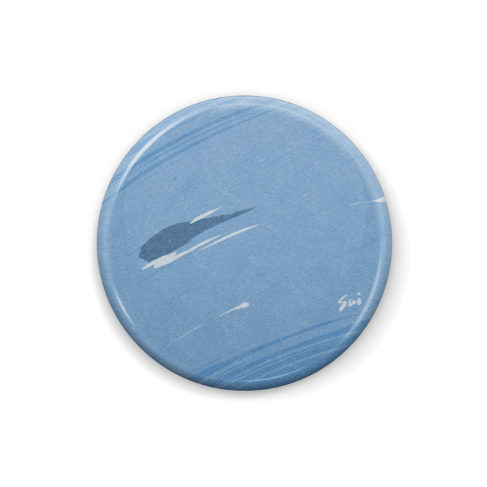 Neptune