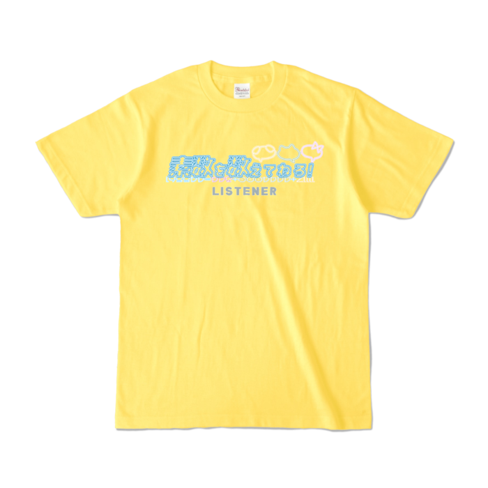 カラーTシャツ - S - イエロー (濃色)
