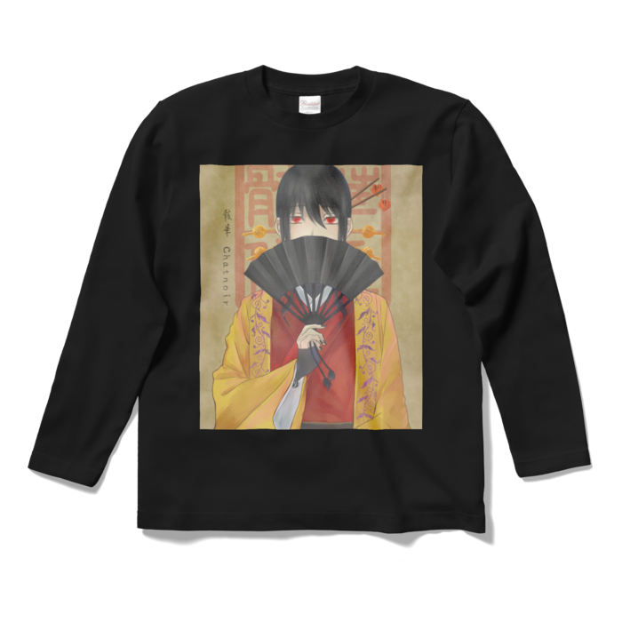 ロングスリーブTシャツ - S - ブラック