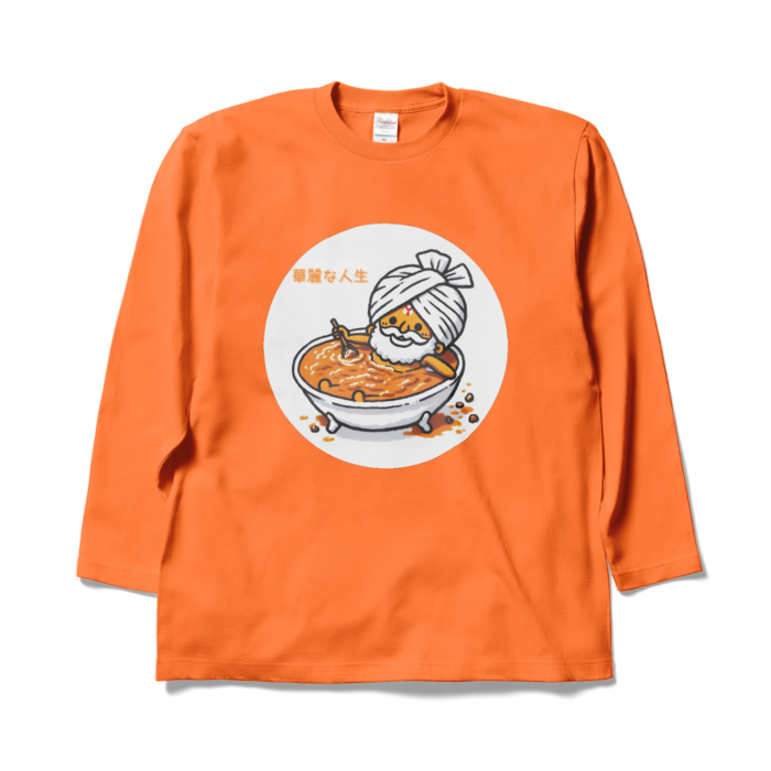 ロングスリーブTシャツ - XL - オレンジ