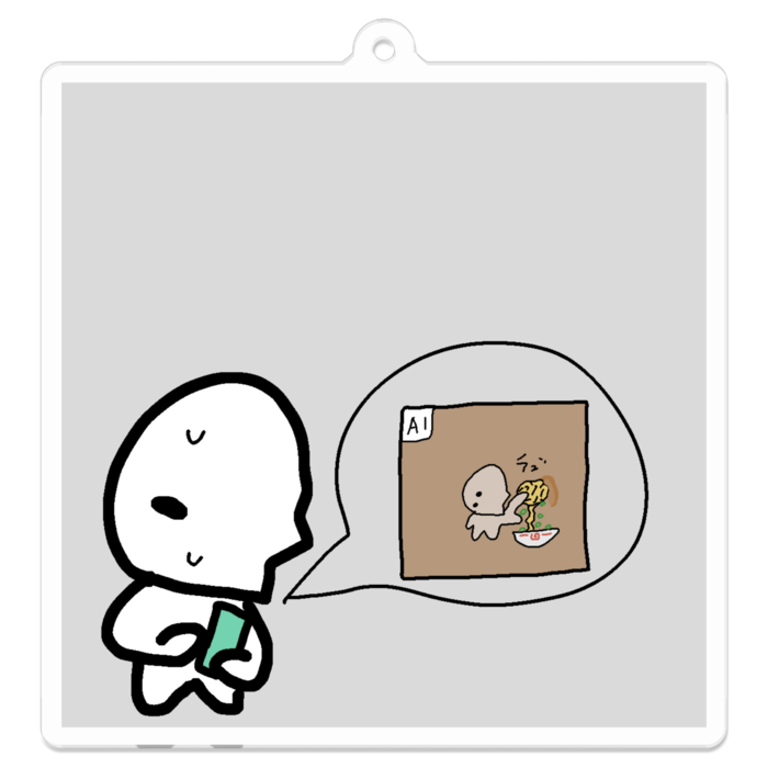 10.初期のAI特有の癖