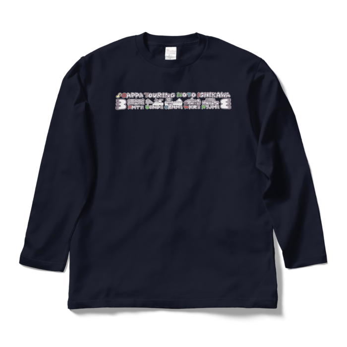 ロングスリーブTシャツ - L - ネイビー