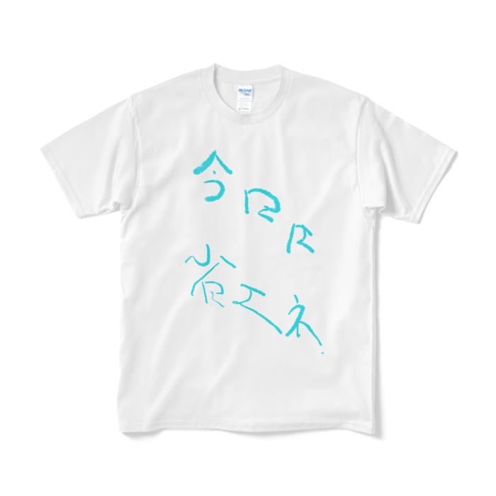 Tシャツ(短納期) - M - ホワイト