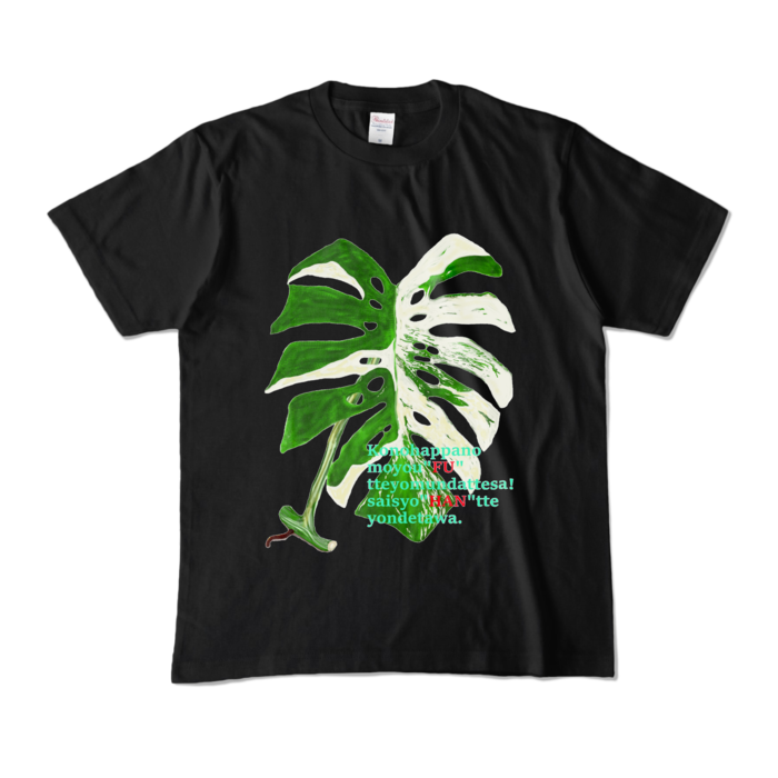 カラーTシャツ - M - ブラック (濃色)