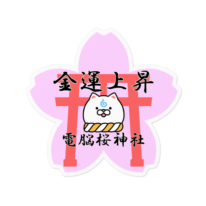 金運上昇 - 100 x 100 (mm)