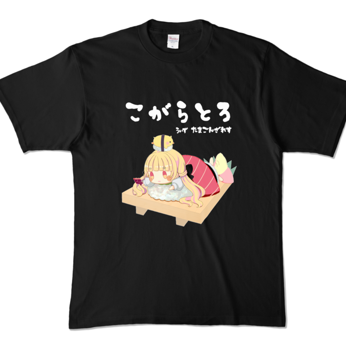 カラーTシャツ - XL - ブラック (濃色)