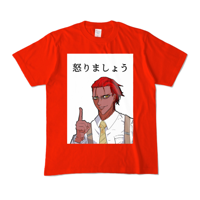 カラーTシャツ - M - レッド (濃色)