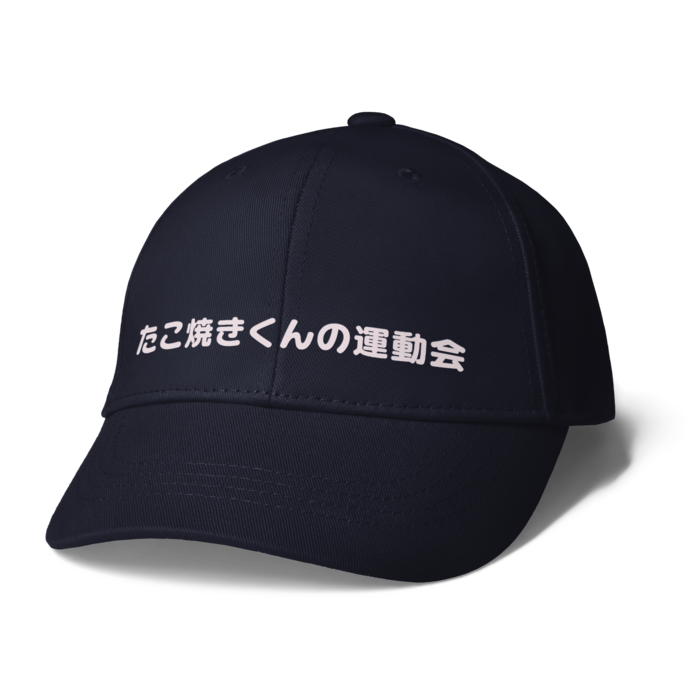 キャップ - ネイビー