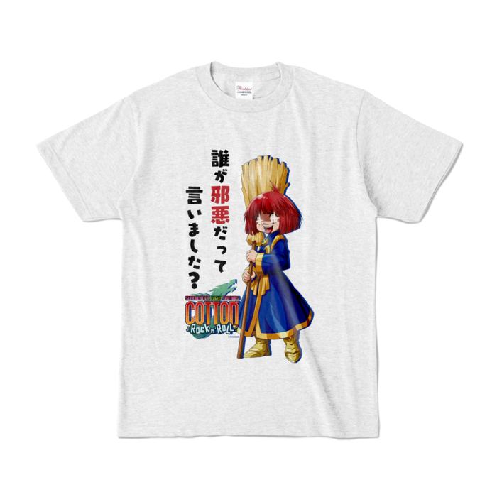 カラーTシャツ - S - アッシュ (淡色)