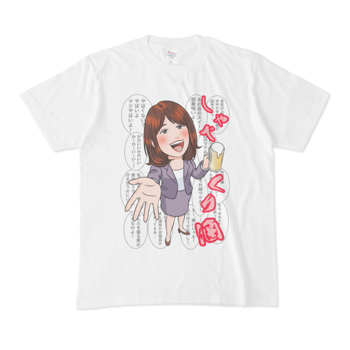 Tシャツ - M - 白