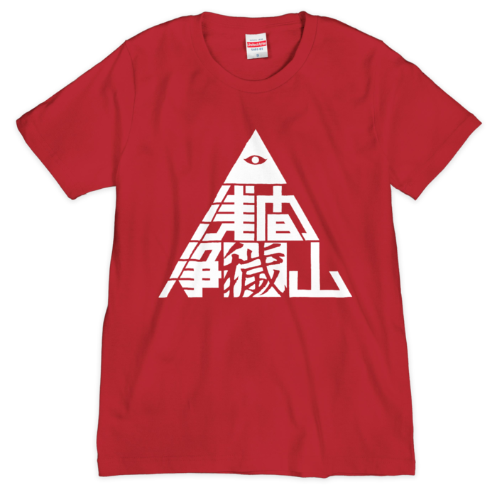Tシャツ（シルクスクリーン印刷） - S - 1色