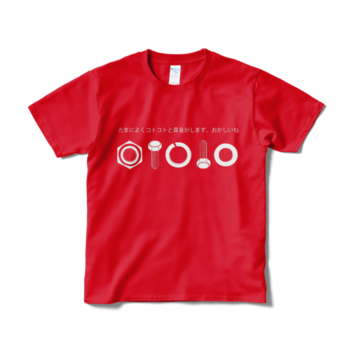 Tシャツ（短納期） - S - レッド