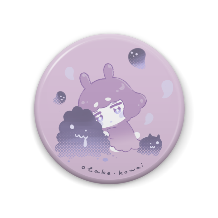 缶バッジ - 57mm