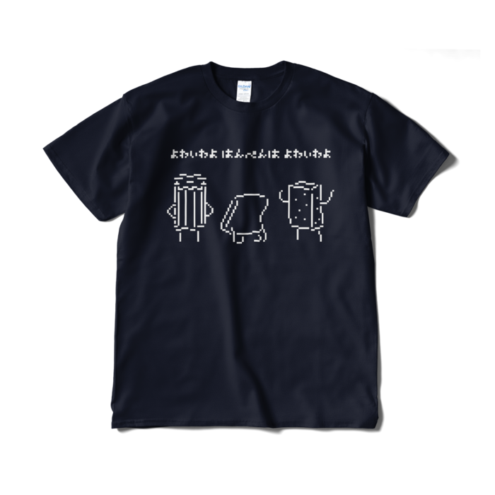 Tシャツ（短納期） - XL - ネイビー