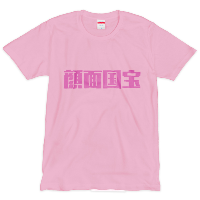 ピンク- L - 1色(2)