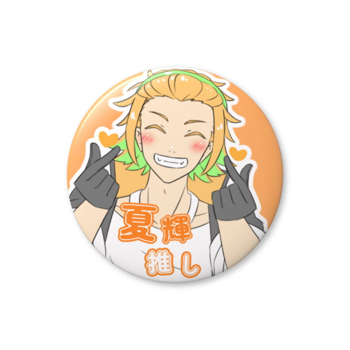 缶バッジ（バリュー） - 32mm